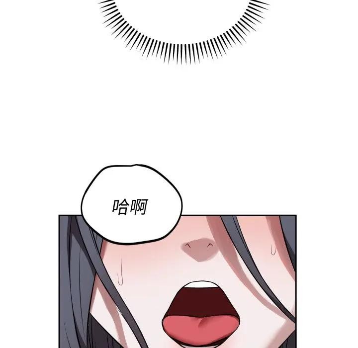 错位的星辰第33話