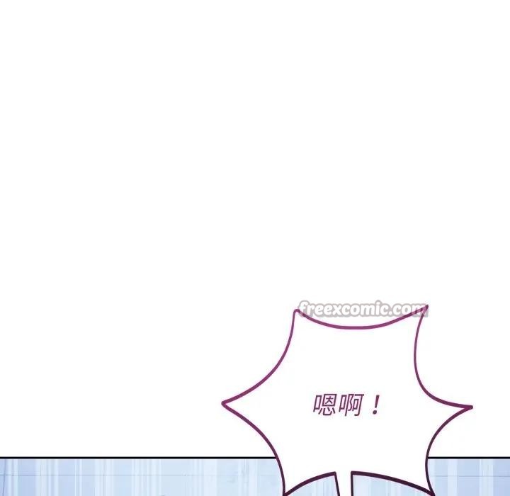 错位的星辰第33話