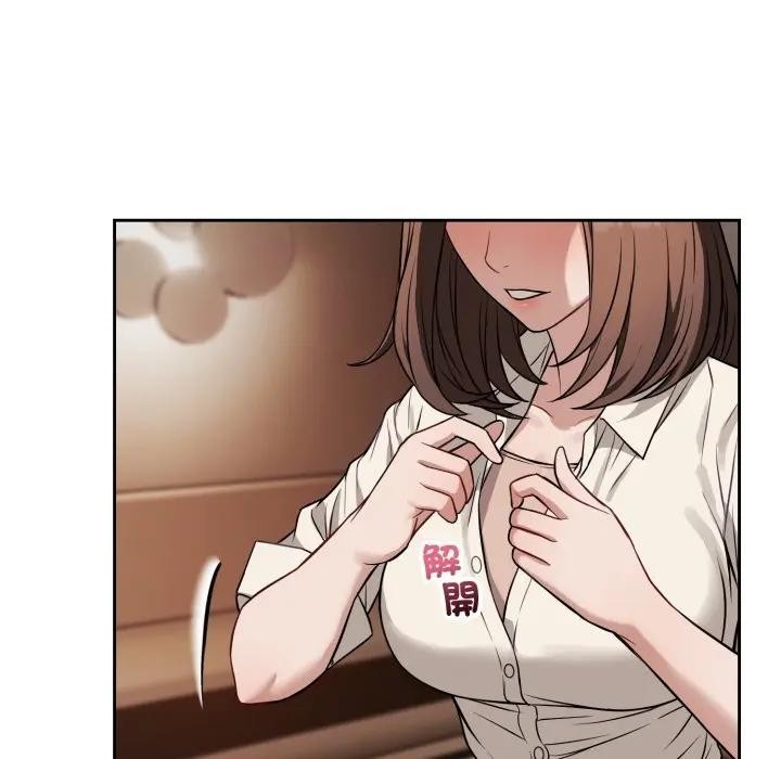 错位的星辰第33話