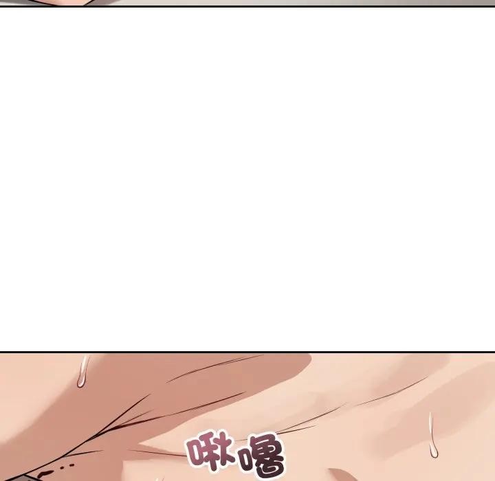 错位的星辰第33話