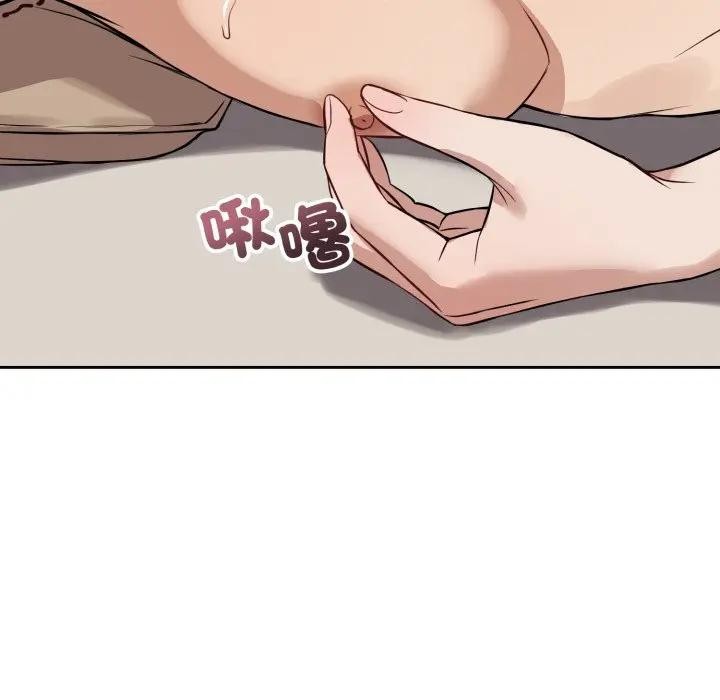 错位的星辰第33話