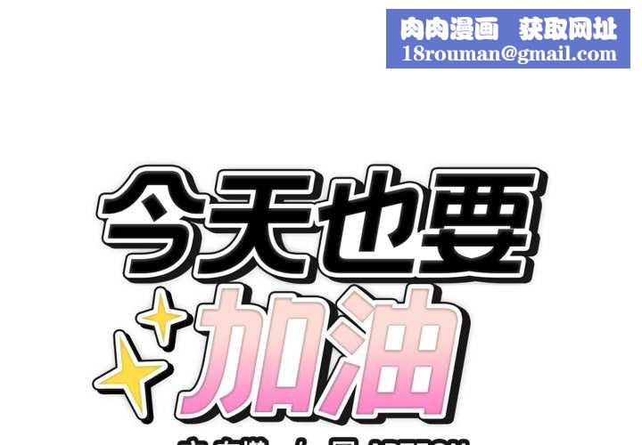 错位的星辰第34話