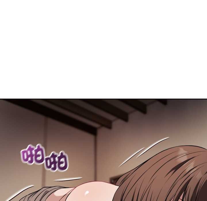 错位的星辰第34話