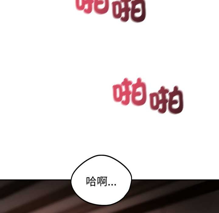 错位的星辰第34話