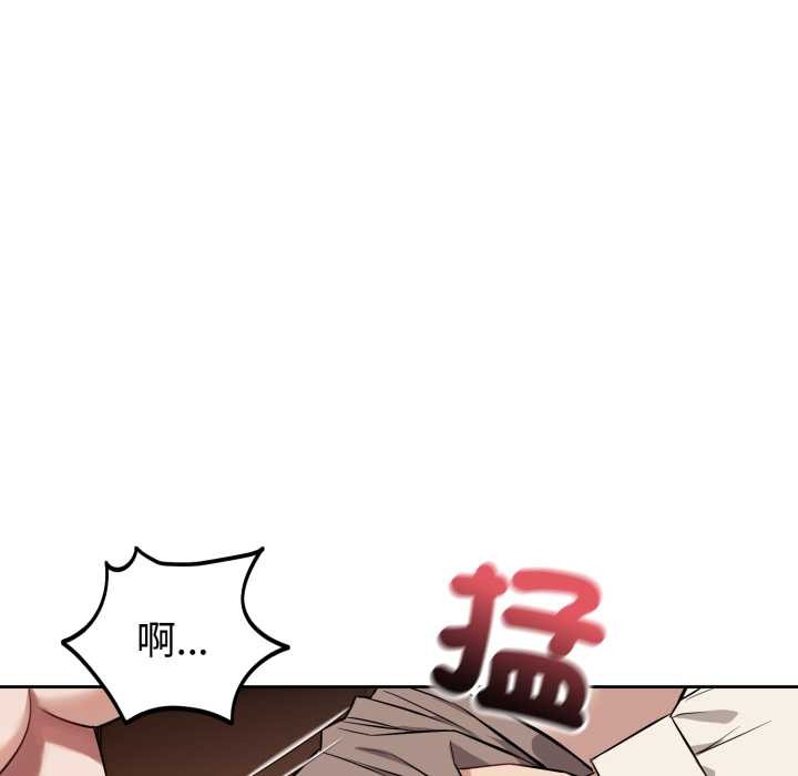 错位的星辰第34話