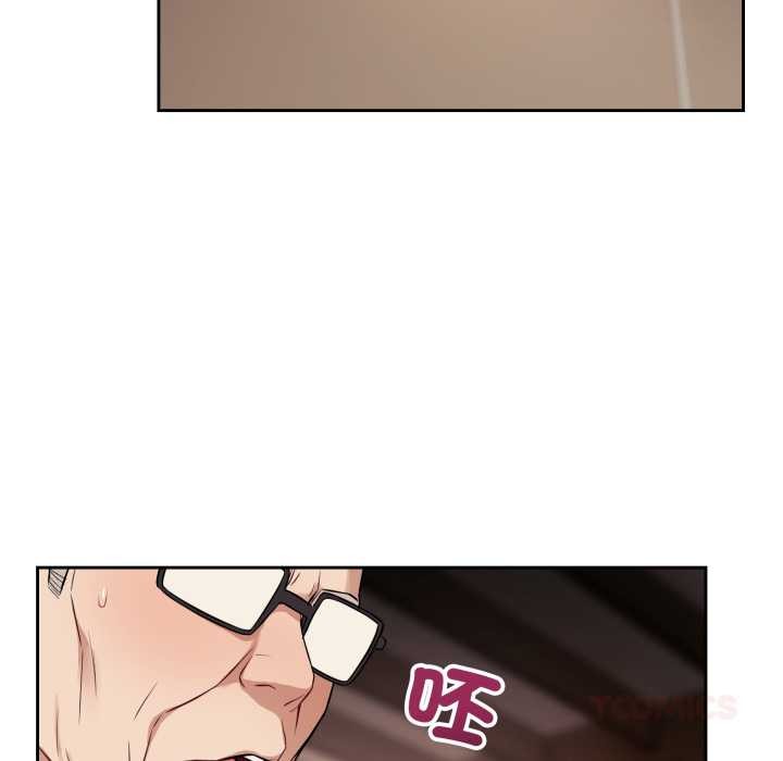 错位的星辰第34話