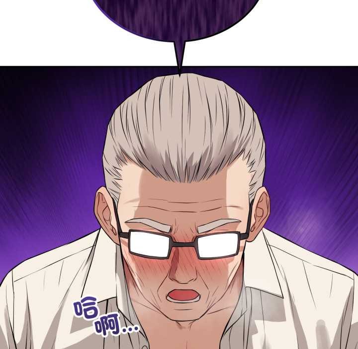 错位的星辰第34話