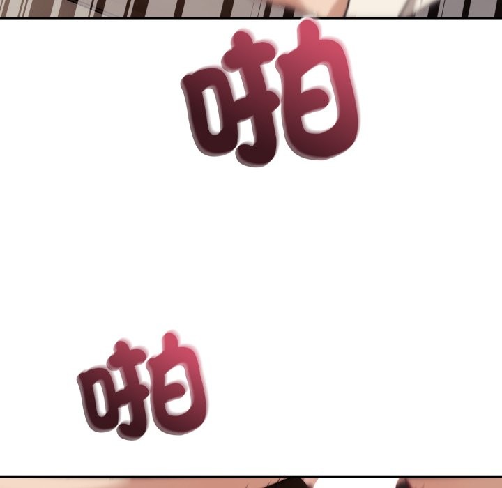 错位的星辰第35話