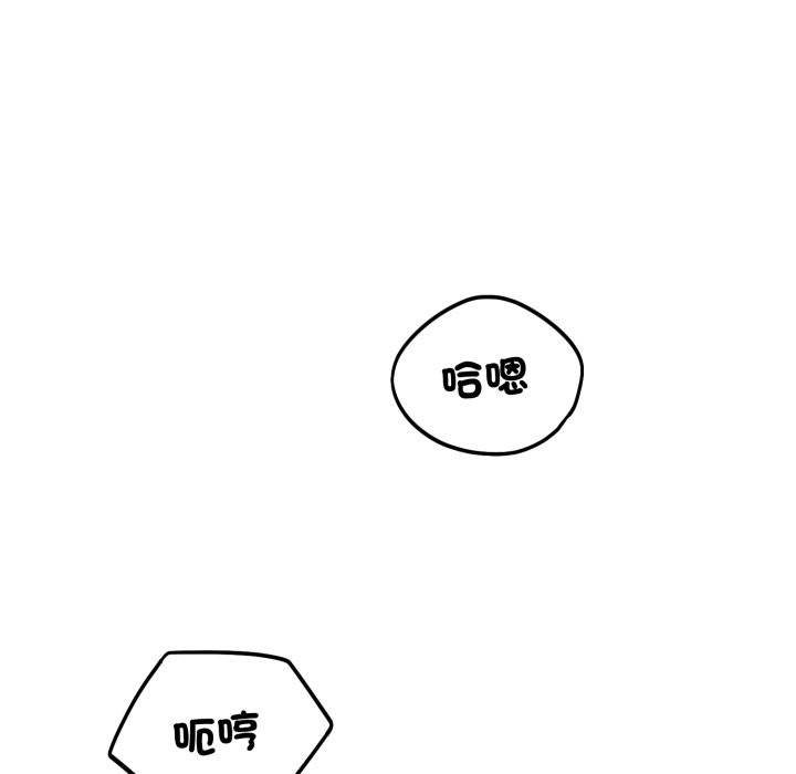 错位的星辰第35話