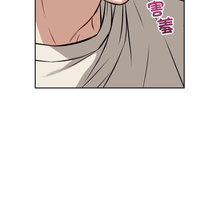 错位的星辰第35話