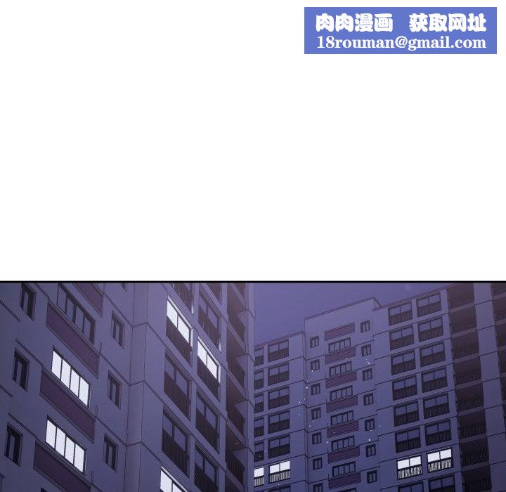 错位的星辰第35話