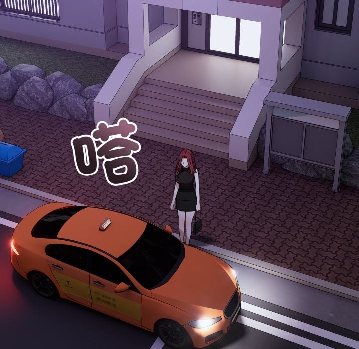 错位的星辰第35話