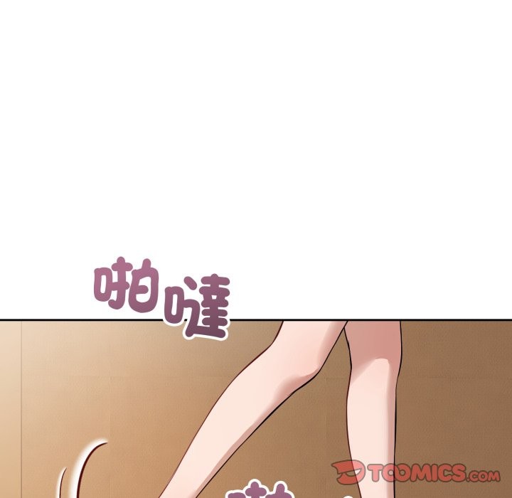 错位的星辰第35話