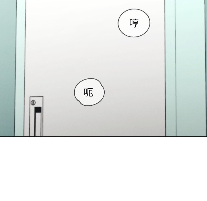 分身使我无限变强第33話