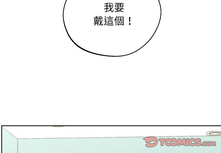 分身使我无限变强第33話