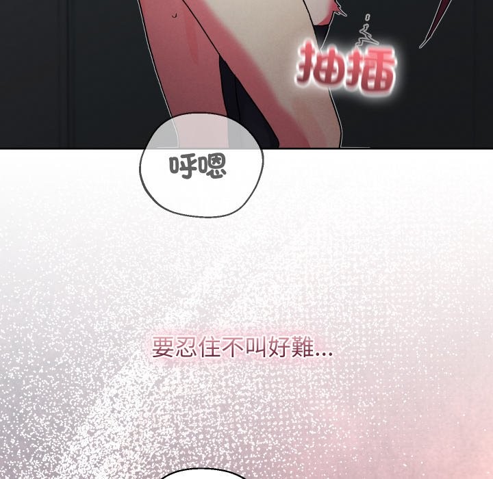 分身使我无限变强第33話