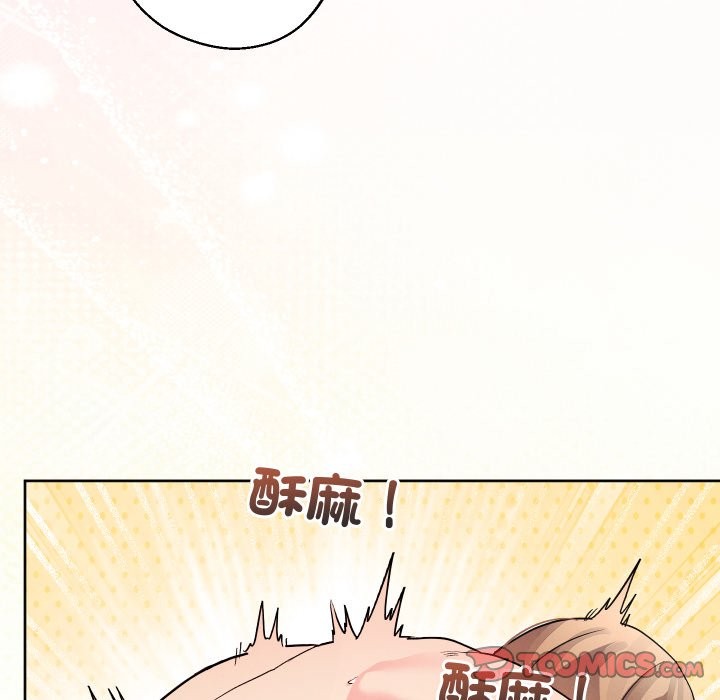 分身使我无限变强第33話