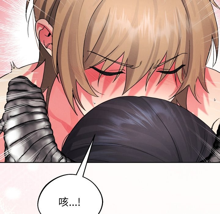 分身使我无限变强第33話