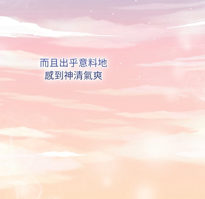 分身使我无限变强第33話