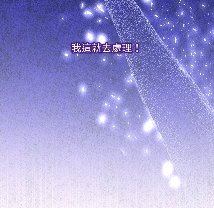 分身使我无限变强第33話