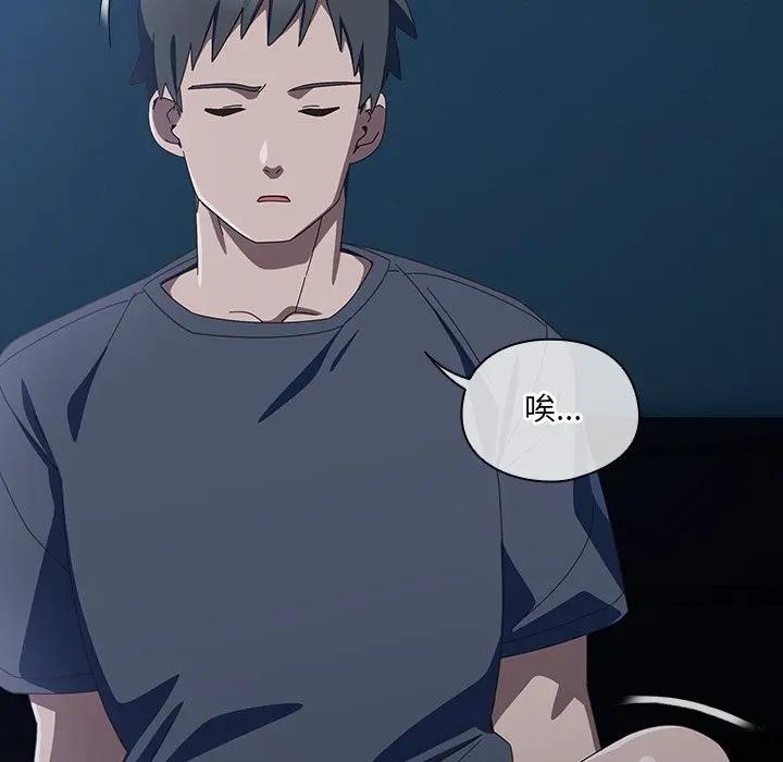 与众不同的兄妹第31話