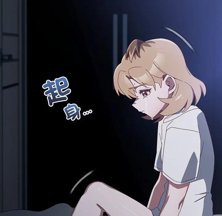 与众不同的兄妹第31話