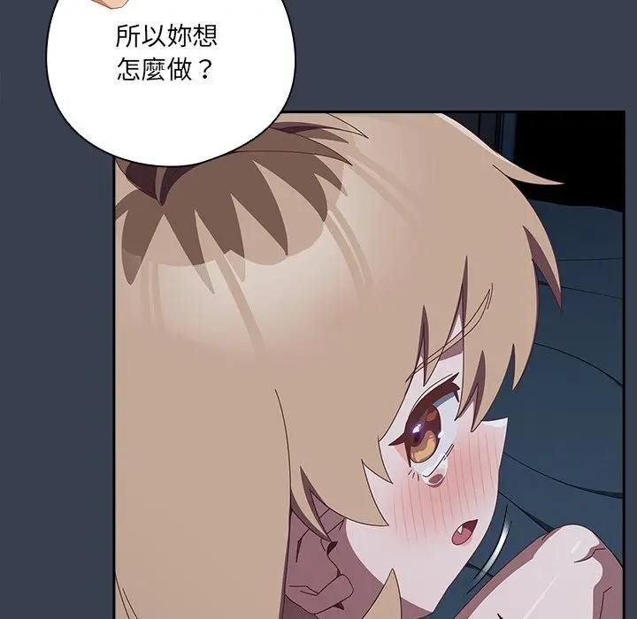 与众不同的兄妹第31話