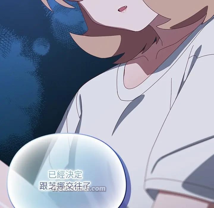 与众不同的兄妹第31話