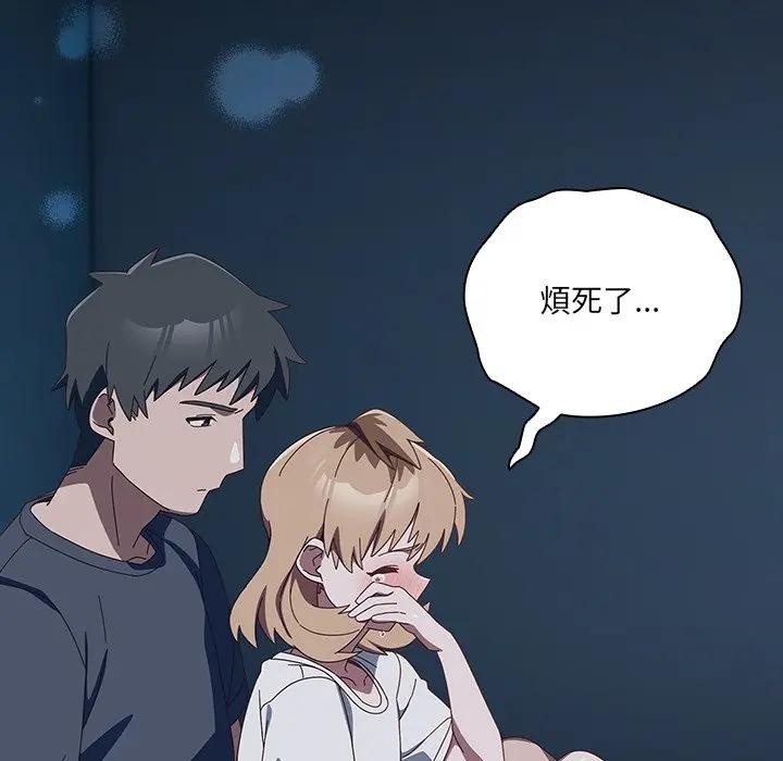 与众不同的兄妹第31話