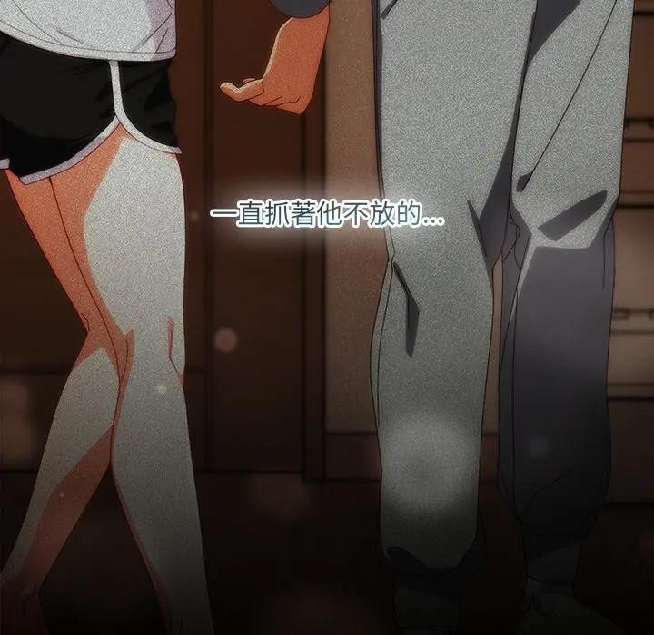 与众不同的兄妹第31話