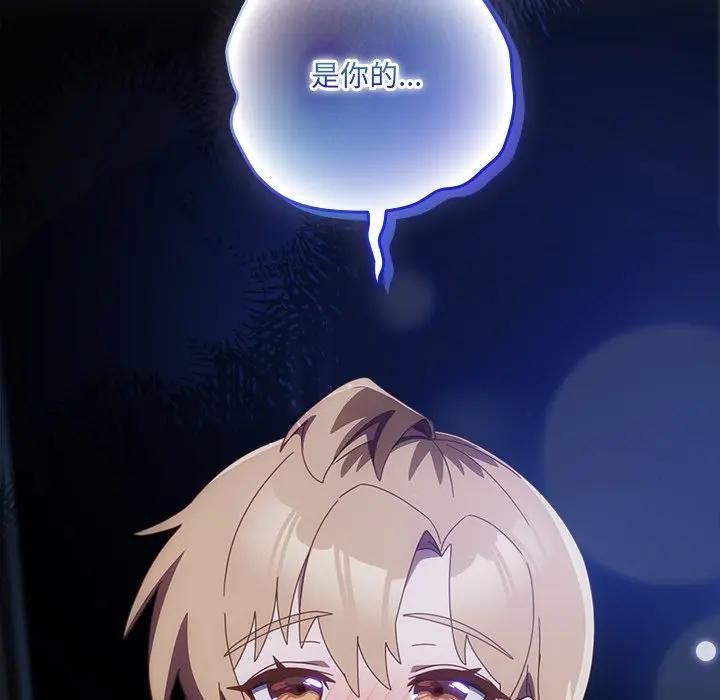 与众不同的兄妹第31話