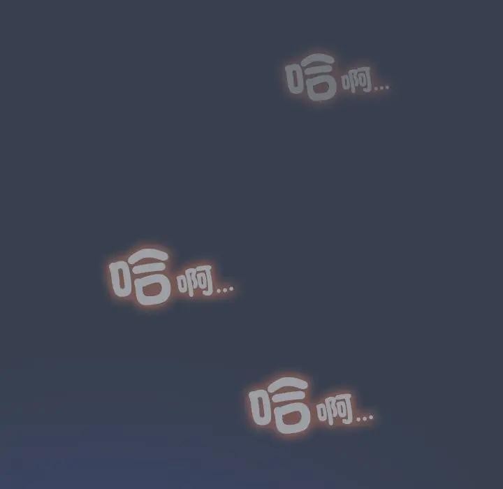 与众不同的兄妹第32話