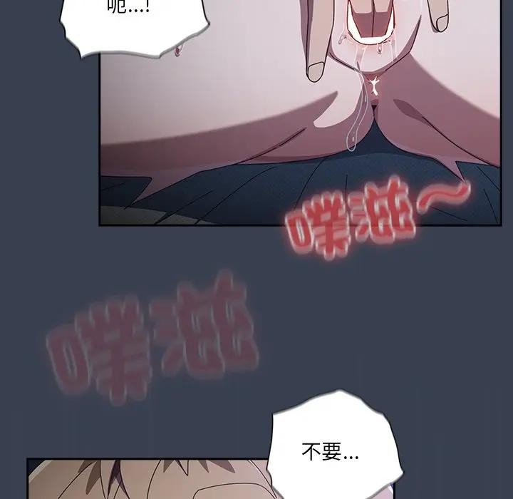 与众不同的兄妹第32話