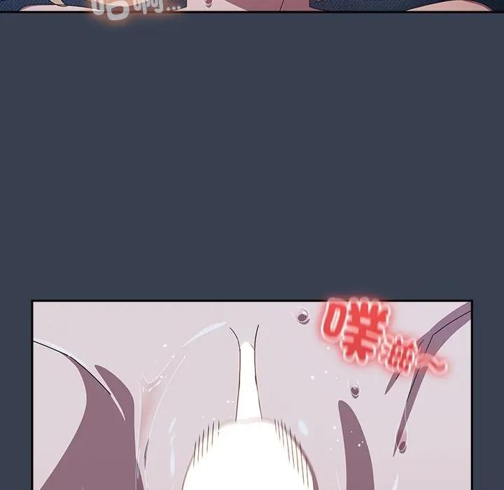 与众不同的兄妹第32話