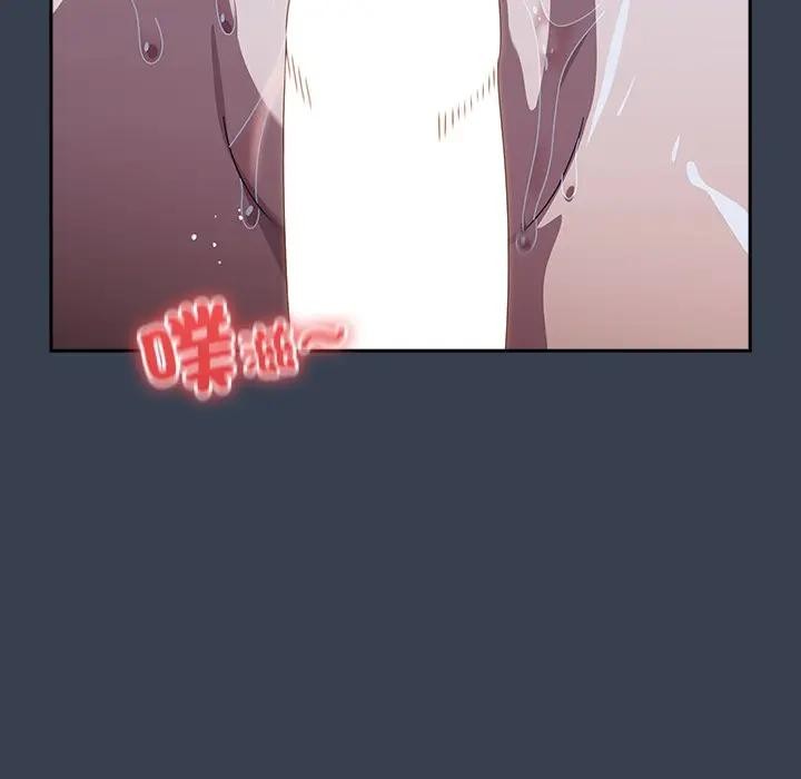 与众不同的兄妹第32話