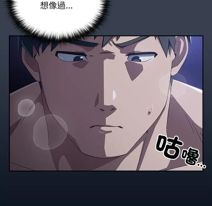 与众不同的兄妹第32話