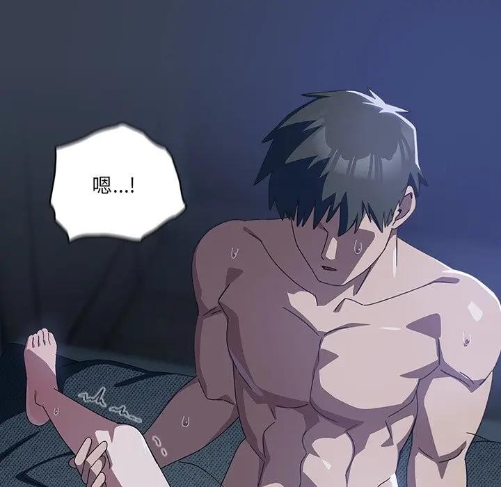 与众不同的兄妹第32話