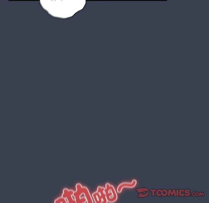 与众不同的兄妹第32話