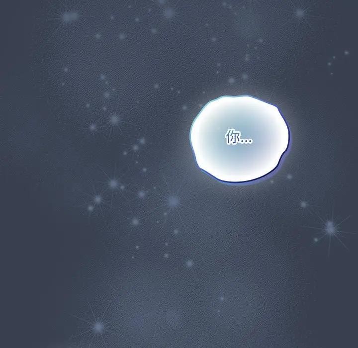 与众不同的兄妹第32話