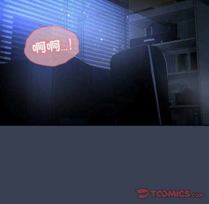 与众不同的兄妹第33話