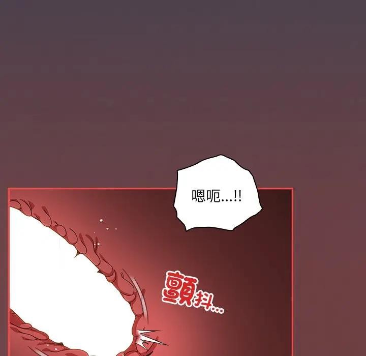 与众不同的兄妹第33話