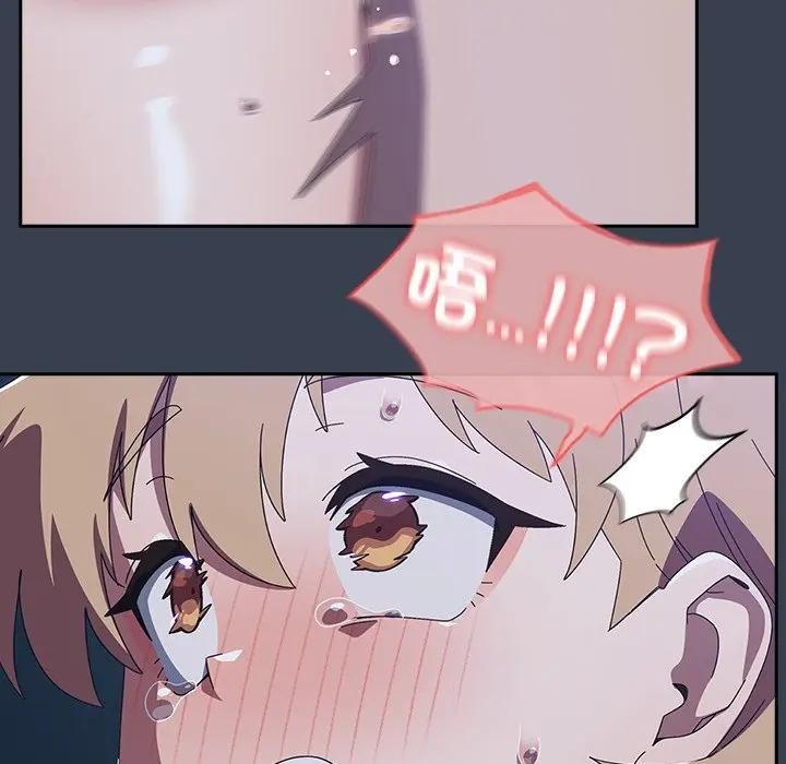 与众不同的兄妹第33話