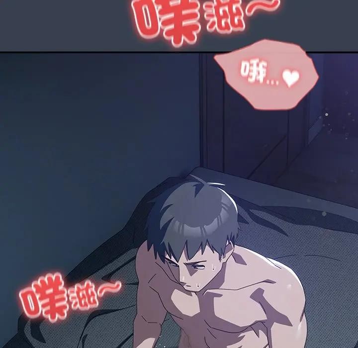 与众不同的兄妹第33話