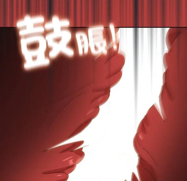 与众不同的兄妹第33話