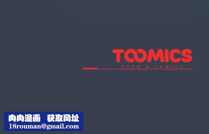 与众不同的兄妹第33話