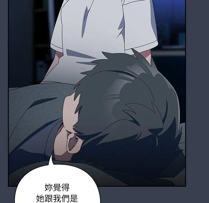 与众不同的兄妹第34話