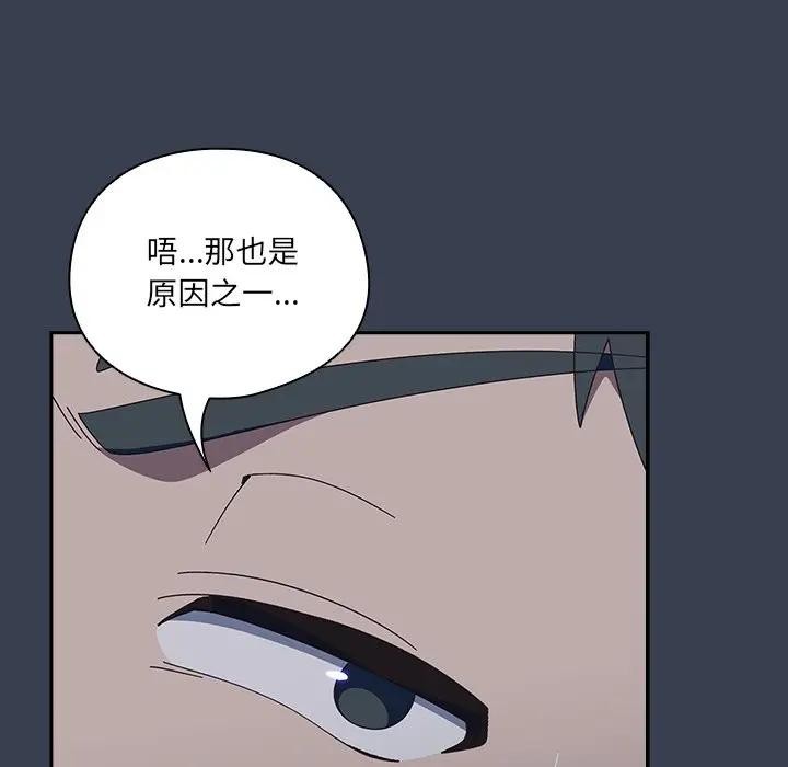 与众不同的兄妹第34話