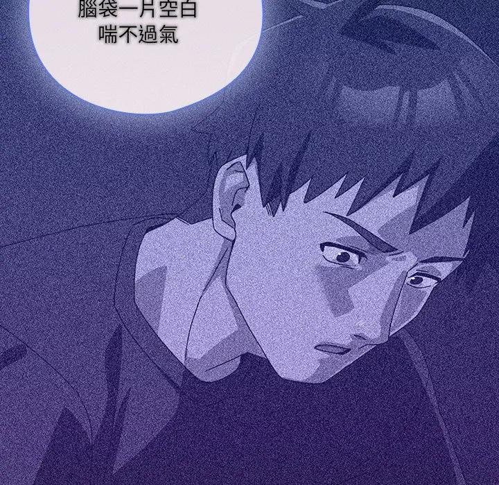 与众不同的兄妹第34話