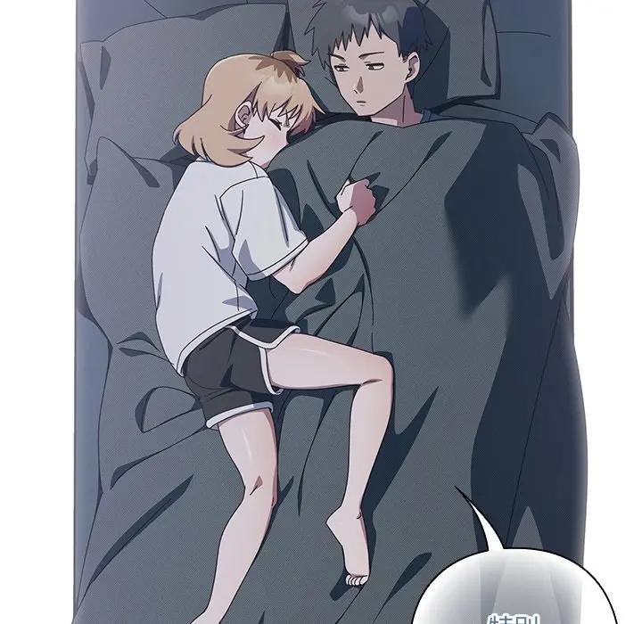 与众不同的兄妹第34話