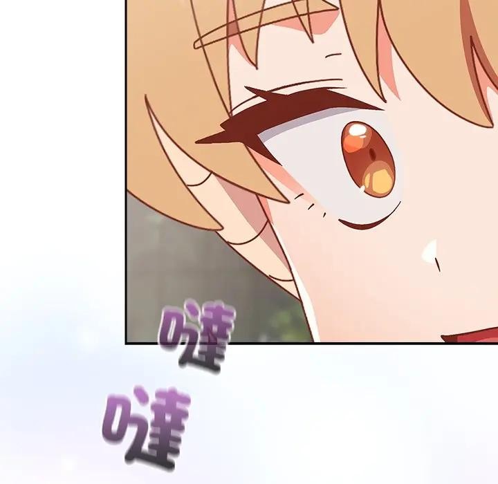 与众不同的兄妹第34話